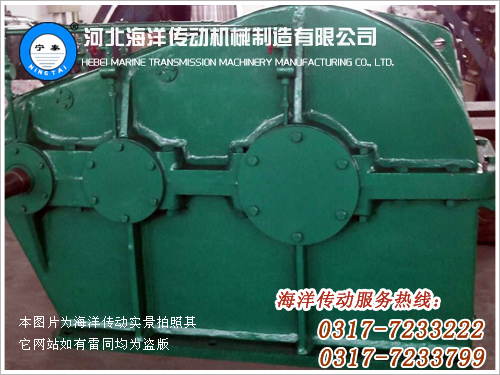 鋼廠(chǎng)減速機(jī)